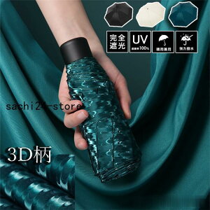 P fB[XP JP 8{ 3D mini SՌP ܂肽ݎP Jp P UVJbg y ܂ O΍ ϕP v[g 