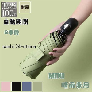 miniP fB[X JP uvJbg 100%SՌ ܂肽 Jp 8{P y RpNgUPF UVJbgMǑ΍ fB[XP OJbg
