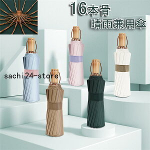 P fB[X ܂肽ݎP 16{ Jp P UVJbg ufp50+ ܂ P O΍ ϕP j 蕨 JP 