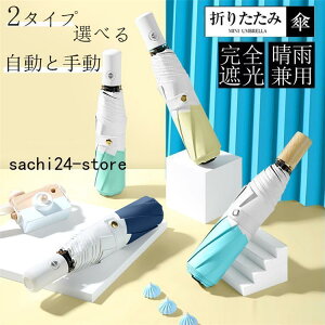 P fB[X ܂肽ݎP J 8{ ՌP Jp P UVJbg y ܂ P O΍ ϕP 傫TCY JP 