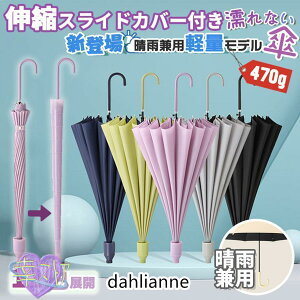 P 16{ Jo[t Jp ϋ  ~J΍ Y fB[X  XChP[XWv ֗ @\  d Mtg