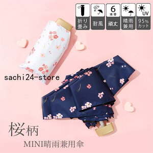 miniP fB[X uvJbg SՌ ܂肽 Jp 6{ y UVJbgMǑ΍ OJbg ܂ݎP Mtg