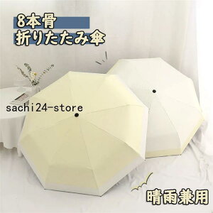 yX[p[Z[zP fB[X ܂肽ݎP 8{ Jp P UVJbg ufp50+ y ܂ P O΍ ϕP mini j 蕨 JP 