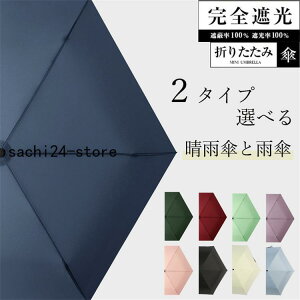 P fB[X ܂肽ݎP 8{ mini SՌP Jp P UVJbg y ܂ P O΍ ϕP 傫TCY JP 