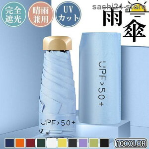 ܂肽ݎP JP P  UVJbg SՌ fB[X Y P RpNg ܂肽 y  6{ ܂ݎP
