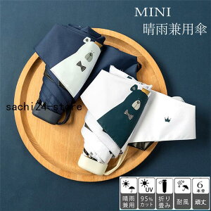 miniP fB[X uvJbg SՌ ܂肽 Jp 6{ y UVJbgMǑ΍ OJbg ܂ݎP Mtg