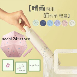 ���P ���f�B�[�X �܂肽���ݎP 7�{�� mini ���S�Ռ����P ���J���p ���P UV�J�b�g �y�� �܂��� ���P ���O���΍� �ϕ��P �傫���T�C�Y �J�P ����