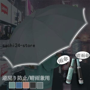 P fB[XP t߂h~ tP UV 2^Cv J ܂肽ݎP  ~J UPF50+ 8{ ϋ RpNg Mtg ̓