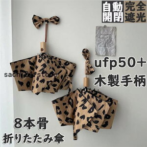 P fB[X ܂肽ݎP ؐ蕿 J 8{ SՌP Jp P UVJbg ufp50+ y ܂ P O΍ j 蕨 JP 