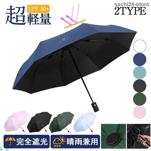 P ܂肽ݎP UVJbg O΍ UVPA UPF50+ ~J΍ ΍ Ռ ՔM ϕ y J jp ̓ Mtg