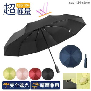 P ܂肽ݎP UVJbg O΍ 10{ UVPA UPF50+ ~J΍ ΍ Ռ ՔM ϕ y SՌ J ̓