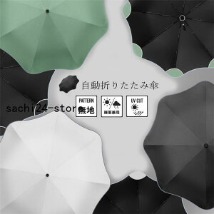 P fB[X ܂肽ݎP J 8{ SՌP Jp P UVJbg y ܂ P O΍ ϕP 傫TCY JP 