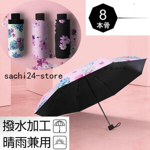 24^Cv JpP 8{ P JP fB[X ܂肽ݎP  rj[P JP P SՌ ԕ GȂ ՔM ϕ y [|[`t