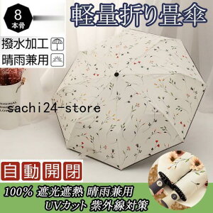 P fB[X SՌP ܂肽ݎP Jp J P UVJbg y ܂ P O΍ ϕP ̓ 菑ԕP JP 