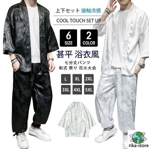 r Y  ㉺Zbg ߕ 얱 傫TCY ZbgAbv  ڐG⊴ a Ղ jp N[ ԉΑ