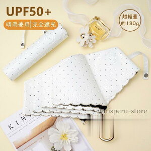 P ܂肽ݎP Jp JP SՌ Ăh~ y UVJbg 8{ fB[X Y ՔM UV΍ O΍ ϕ 
