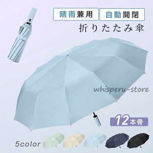 ܂肽ݎP 12{ P Y J Jp UVJbg fB[X JP ՔM Ռ RpNg ^b`  ЂP 