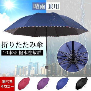 �܂肽���ݎP ���J���p ���P �~�J 10�{�� UV�J�b�g �Ռ� �ՔM �P ���O���΍� �����Y ���f�B�[�X �j�����p �ϕ��P ������ ��v �傫�� �J�� 4�F