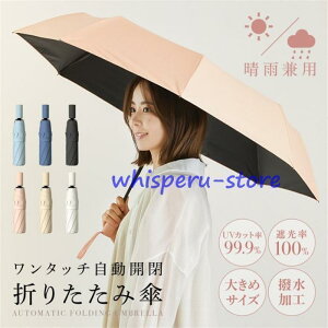 ܂肽ݎP P fB[X J SՌ 8{ 95cm y UVJbg RpNg P H Jp v x
