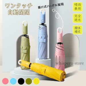 P ܂肽ݎP Jp J ^b` SՌ Ăh~ y UVJbg jp 8{ fB[X ՔM UV΍ O΍ ϕ  RpNg