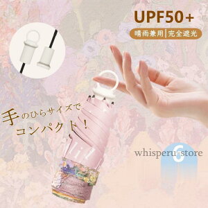 P ܂肽ݎP Jp JP SՌ Ăh~ y UVJbg 6{ fB[X ՔM UV΍ O΍ ϕ  RpNg
