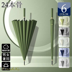 P P fB[X Y  rWlX JP P ^b` ~J΍ ϕ rbOTCY  24{ ܂ɂ ₷  ʋ ʊw UVJbg