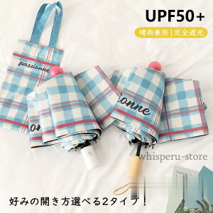 P ܂肽ݎP Jp J ^b` SՌ Ăh~ y UVJbg jp 8{ fB[X ՔM UV΍ O΍ ϕ  RpNg