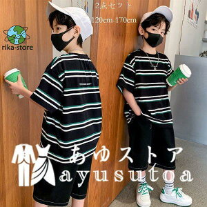 韓国子供服 男の子 セットアップ 上下セット キッズ カジュアル 夏服 ゆったり 兄弟 ストライプ柄 半袖 Tシャツ デニムパンツ 2点セット 夏着 運動 通学 120-170