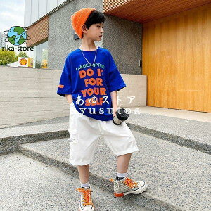 子供服 男の子 夏 セットアップ キッズ 半袖 トップス tシャツ ハーフパンツ 半ズボン ショートパンツ ボトムス 韓国子供服 ジュニア ベビー服 おしゃれ 可愛い