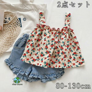 韓国子供服 女の子 セットアップ 2点セット 子供用 可愛い キャミソール+半ズボン ファション Uネックシャツ デニムショーパン サマー リゾート ガールズ