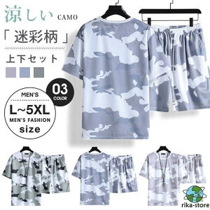 ジャージ メンズ 上下セット セットアップ Tシャツ ハーフパンツ 半袖 スウェット 夏 ルームウェア 部屋着 スポーツウエア ジム トレーニングウェア