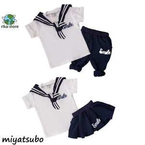 キッズスーツセットアップ セーラー襟スーツフォーマル通学スカート 上下セット子供服 制服 女の子男の子 学園風 入学式 卒業式 入園式 学園祭