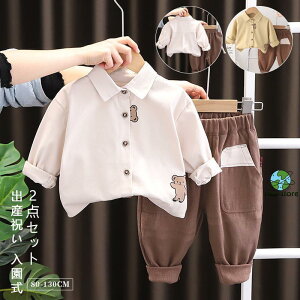 2_Zbg q LbYX[c j̎q ZbgAbv  q X[c tH[} j̎q LbY  Vc  w Ǝ ܎O ߋ xr[