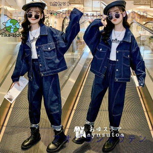 子供服 セットアップ デニム 2点セット ユニセックス デニムジャケット+ジーンズ 上下 無地 春 秋 キッズ 女の子 男の子 カウボーイスーツ ゆったり 120-170