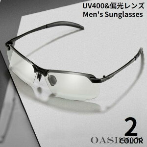 TOX Y ΌY UV400 OJbg XNGA n[t y hCu ^] X|[c AEghA ނ ዾ ɒBKl