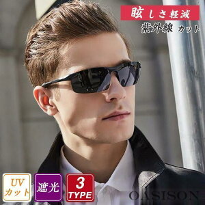 TOX Y Ό UVJbg OJbg  UV400 jO 싅 St ނ ^] s ̓ X|[c  