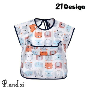 お食事エプロン よだれかけ スタイ ベビー キッズ 子供 赤ちゃん 男の子 男児 女の子 女児 ユニセックス 紐 胸ポケット 防水 デザイン豊富 汚れ