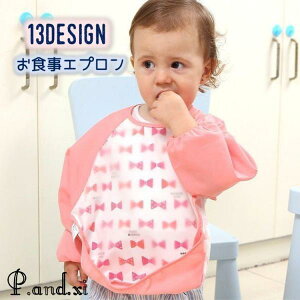 HGv X^C 悾|  ʃt@Xi[ xr[ Ԃ j̎q ̎q q 킢  Hׂڂh~ ΍ h h