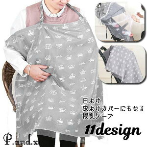 P[v Gv Jo[ R߉\ RpNg 2WAY xr[J[Jo[ 悯΍ 悯 U o OoObY vg