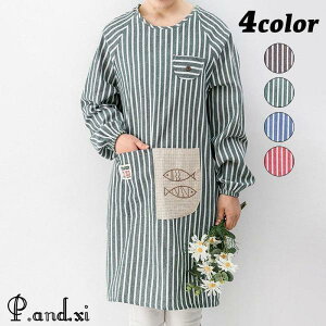 割烹着 かっぽう着 エプロン 前掛け ストライプ 袖付き 長袖 レディース 女性 背中紐 ポケット 防水 防油 料理 作業服 保育士