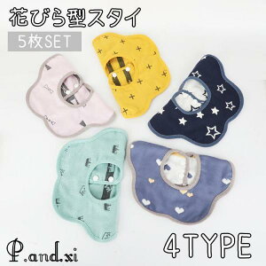 X^C 悾ꂩ HGv xr[pi Baby Ԃ ĵ ̎q 5SET Ԃт^ Ԍ` ܂邢 킢 Xibv{^ 36