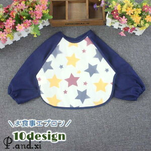 HGv X^C 悾|  ʃt@Xi[ xr[ Ԃ j̎q ̎q q 킢  Hׂڂh~ ΍ h h