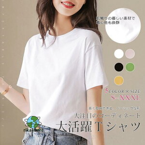 T�V���c ���f�B�[�X �ܕ��� ������ �� ���n �V���v�� ������� �g�b�v�X ���n �ėp �g�b�v�X U�l�b�N ���� �傫���T�C�Y �X�|�[�c �����j���O