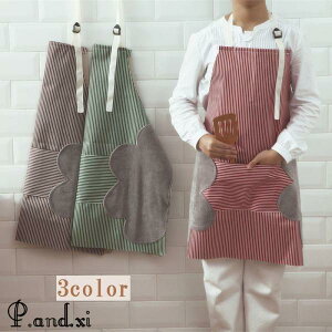 エプロン 大人用エプロン ホルターネック ポケット付き サイズ調整可能 防水 前ポケット ボーダー ストライプ 赤 茶色 緑 ナチュラル おしゃれ 料
