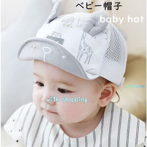 xr[Xq Ԃ LbY q ڂ nbg oYj ̎q   V j̎q 悯 ʋC Ăh~ 