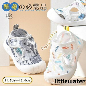 LbY xr[ T_ ̎q j̎q V  v[ C  C t@[XgV[Y Ԃ q ۈ牀 ₷ U