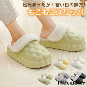 室内 サンダル ルームサンダル あったか もこもこ 靴底4cm 厚底 軽量 ルームスリッパ レディース メンズ かわいい おしゃれ slipper