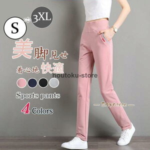 W[Wpc fB[X XEFbg g[jOEFA Xgb`  ۈ牀 X|[c m Ōt PA wp[ K ۈm ꂢ