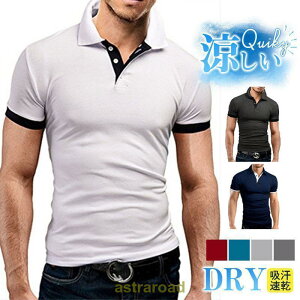 ポロシャツ メンズ 大きいサイズ 半袖 父の日 ゴルフ ビジネス カジュアル 部屋着 おしゃれ 服 スポーツウェア 細身 紳士服 涼しい 着痩せ 夏
