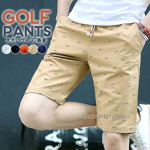 ゴルフパンツ メンズ ゴルフウェア チノパンツ ゴルフズボン ボトムス スキニー スポーツウェア ストレッチ 父の日 短パン アウトドア カジュアル